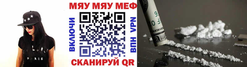 Цена Карачев ГАШ  Cocaine  АМФЕТАМИН  hydra как войти  Мефедрон  Канабис 