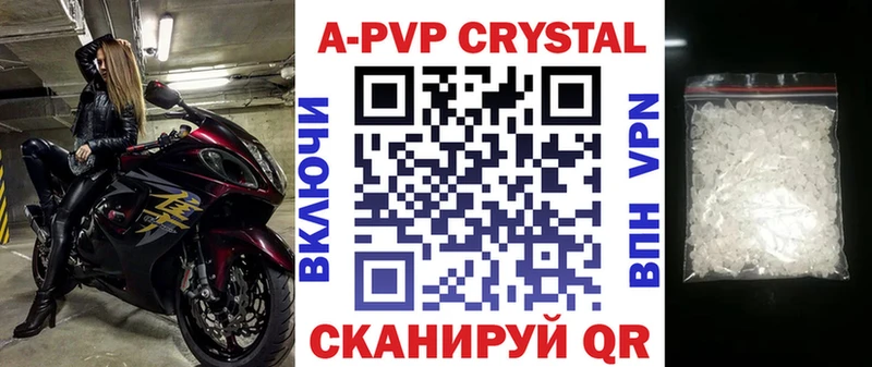 Alpha-PVP мука  даркнет сайт  Карачев 