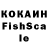 Кодеиновый сироп Lean напиток Lean (лин) Kitblood K