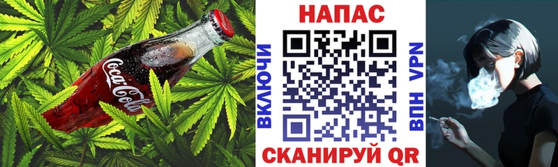 наркотики  Карачев  Cannafood конопля 