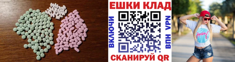 даркнет какой сайт  дарнет шоп  Карачев  ЭКСТАЗИ MDMA 