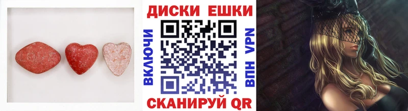 ЭКСТАЗИ 300 mg Карачев