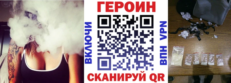 Героин VHQ  наркошоп  Карачев 