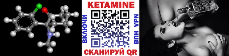 Кетамин VHQ  Карачев 