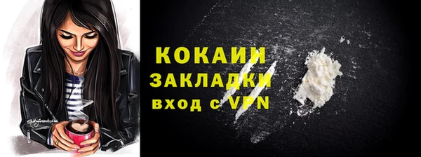 гашиш Ельня