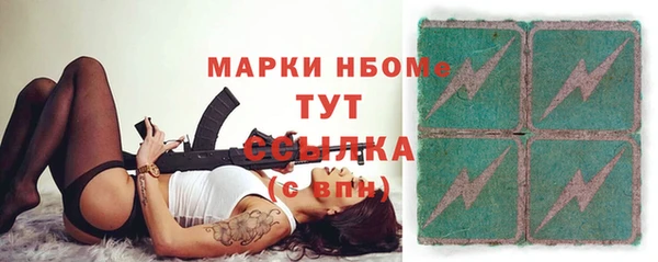 тгк Елизово