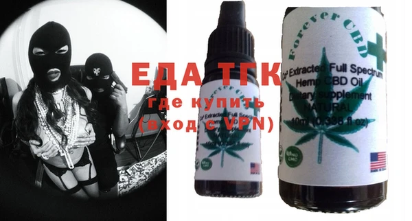 гашиш Ельня
