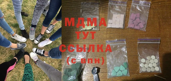 тгк Елизово