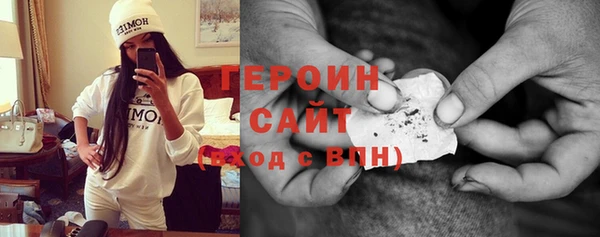 прущие грибы Заволжск