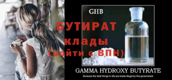 тгк Елизово