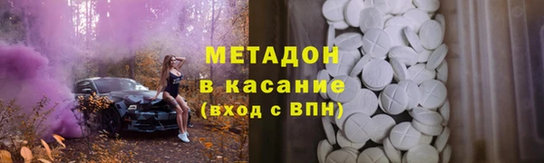 гашиш Ельня
