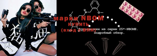 гашиш Ельня