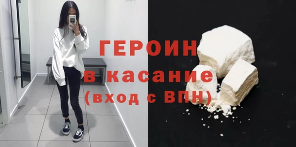 гашиш Ельня