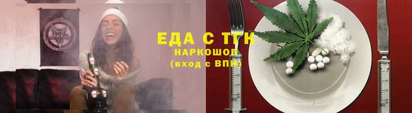 гашиш Ельня