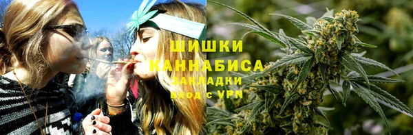гашиш Ельня