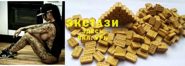 гашиш Ельня