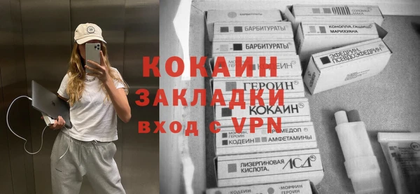 прущий лед Елабуга