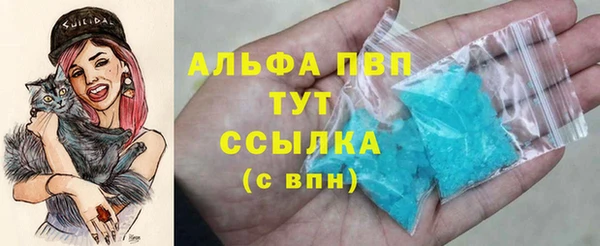 гашиш Ельня