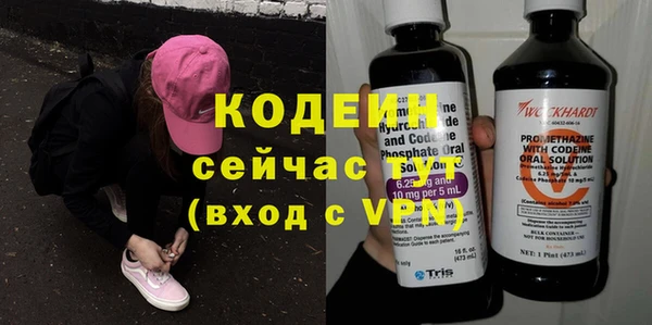 гашиш Ельня