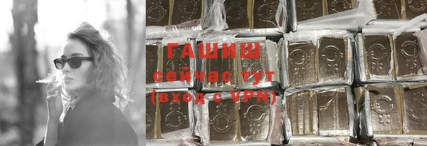 гашиш Ельня