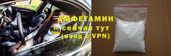 тгк Елизово
