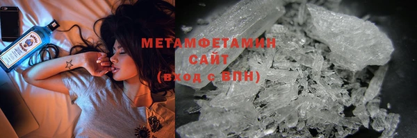прущий лед Елабуга