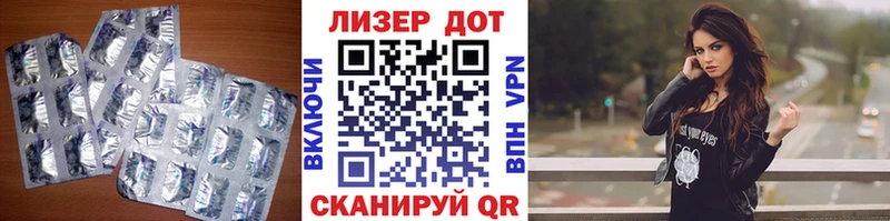 Лсд 25 экстази кислота Карачев
