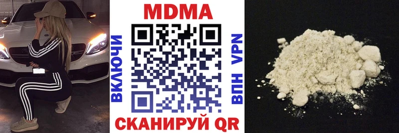 MDMA crystal  площадка состав  Карачев 
