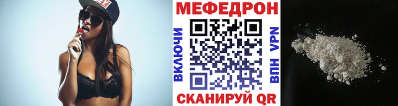 Мефедрон mephedrone OMG ссылки Карачев продажа наркотиков
