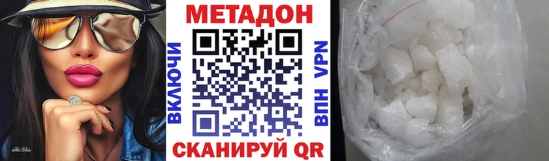 сайты даркнета какой сайт  наркота  Карачев  Метадон белоснежный 