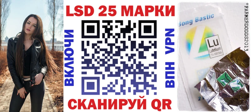 Марки 25I-NBOMe 1,8мг  дарк нет формула  Карачев 