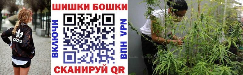 Шишки марихуана THC 21%  даркнет состав  Карачев 